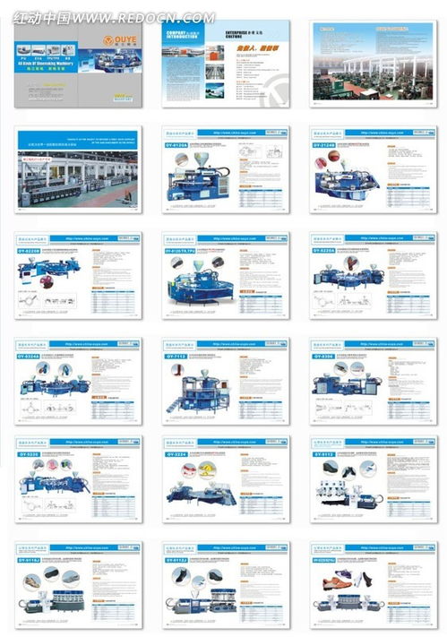 企業(yè)產(chǎn)品宣傳畫(huà)冊(cè)設(shè)計(jì)模板cdr素材免費(fèi)下載 紅動(dòng)網(wǎng)