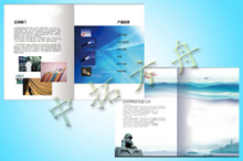 北京中拓方舟印刷設(shè)計(jì)主營(yíng)主要業(yè)務(wù)為:各種精美印刷品、印刷包裝、企業(yè)VI策劃、廣告設(shè)計(jì)等。 印刷品有:宣傳冊(cè)、畫(huà)冊(cè)、雜志、紙箱、紙盒、手提袋、禮盒、掛歷、臺(tái)歷、紙袋、酒盒、酒標(biāo)、酒水包裝等200余種印刷產(chǎn)品,提供印前策劃、版面創(chuàng)意設(shè)計(jì)、制版、印刷、印后裝訂和加工的一條龍服務(wù)。