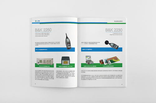 工廠產(chǎn)品手冊設(shè)計