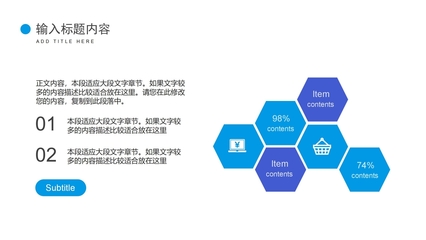 簡(jiǎn)約企業(yè)安全生產(chǎn)策劃書ppt模板