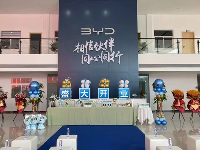 西安承接會(huì)議策劃、生日慶典策劃、企業(yè)晚宴策劃、企業(yè)訂貨會(huì)策劃