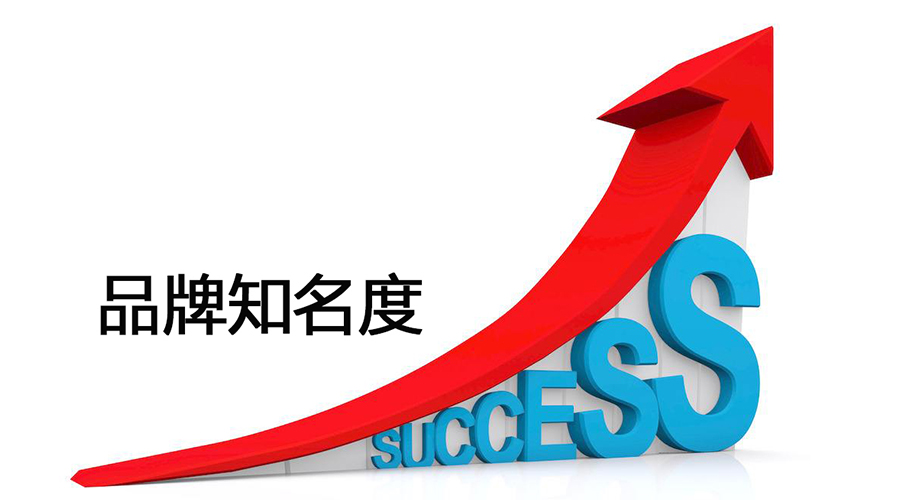 君明弘時(shí)教你互聯(lián)網(wǎng)時(shí)代企業(yè)如何策劃品牌形象