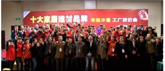 第2經(jīng)銷商-營(yíng)銷策劃 讓產(chǎn)品走進(jìn)消費(fèi)者心里