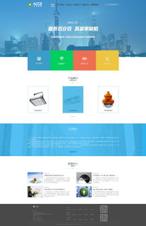 企業(yè)網(wǎng)站策劃 構(gòu)建數(shù)字化時(shí)代的品牌門戶