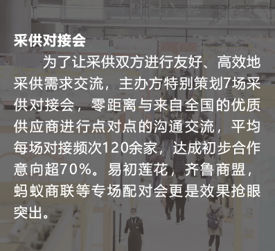2020零售自有品牌展覽會(huì)暨代工生產(chǎn)貼牌展 企業(yè)戰(zhàn)略布局與策劃指南